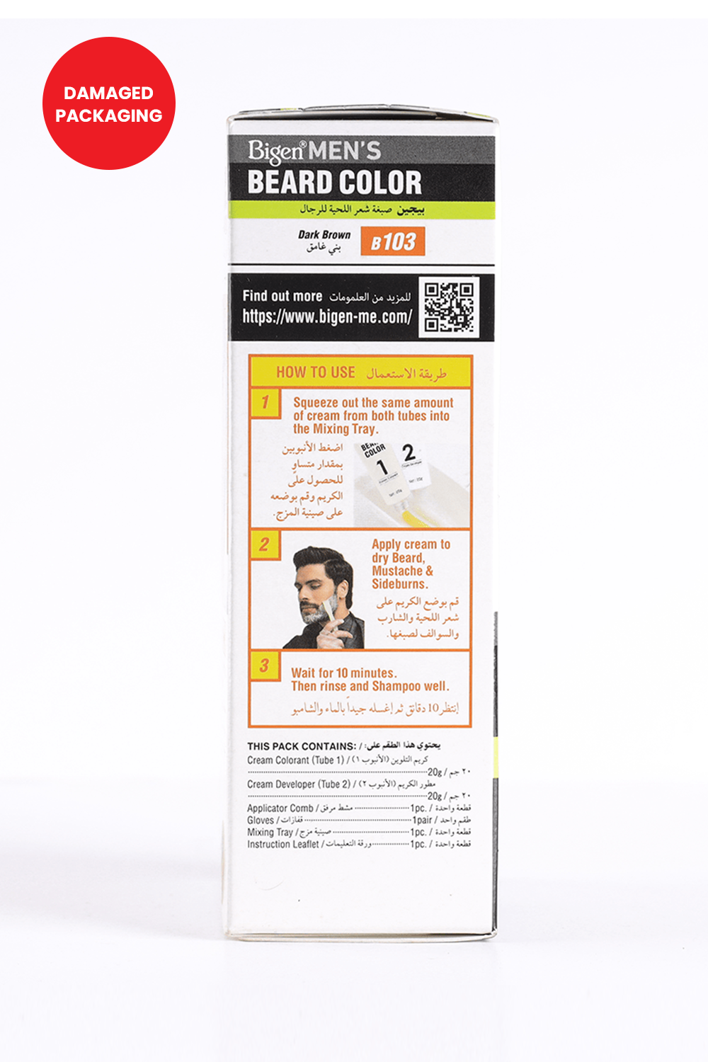 Bigen Men's Beard Color-–-Dark-Brown (Damage Packaging)