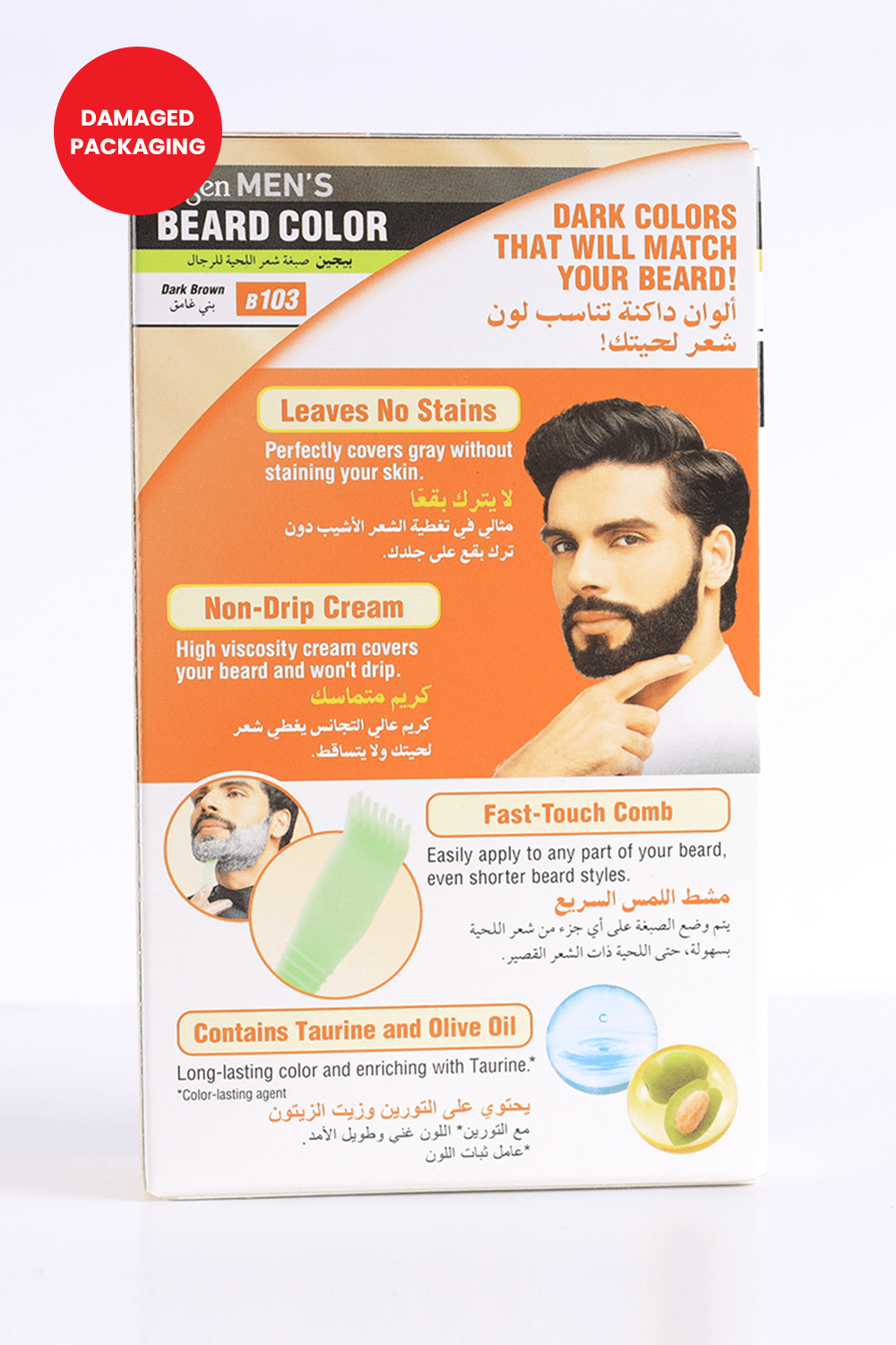 Bigen Men's Beard Color-–-Dark-Brown (Damage Packaging)