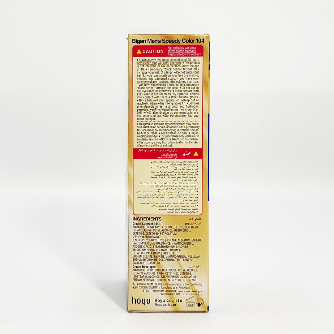 Bigen Men's Speedy Color--Natural-Brown