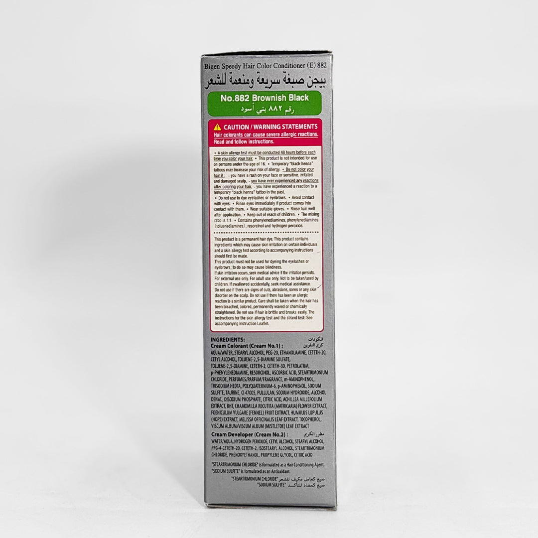 Bigen Speedy Hair Color Conditioner--Brownish-Black