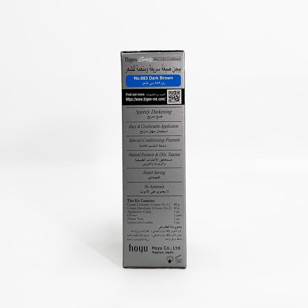 Bigen Speedy Hair Color Conditioner--Dark-Brown