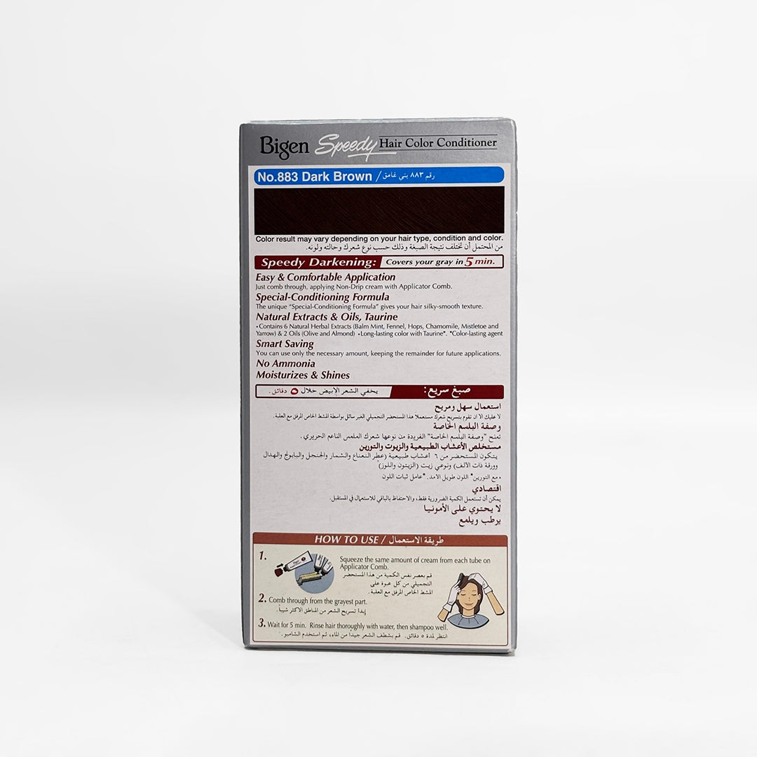 Bigen Speedy Hair Color Conditioner--Dark-Brown