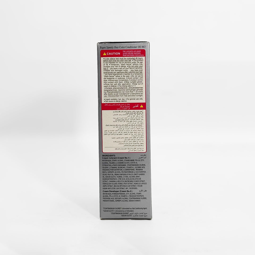 Bigen Speedy Hair Color Conditioner--Dark-Brown