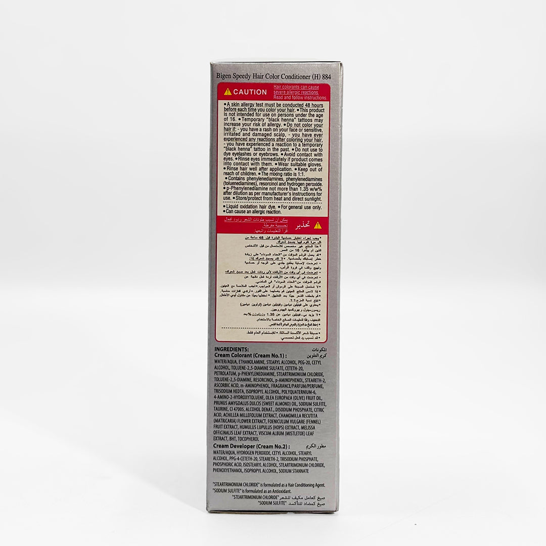 Bigen Speedy Hair Color Conditioner--Natural-Brown