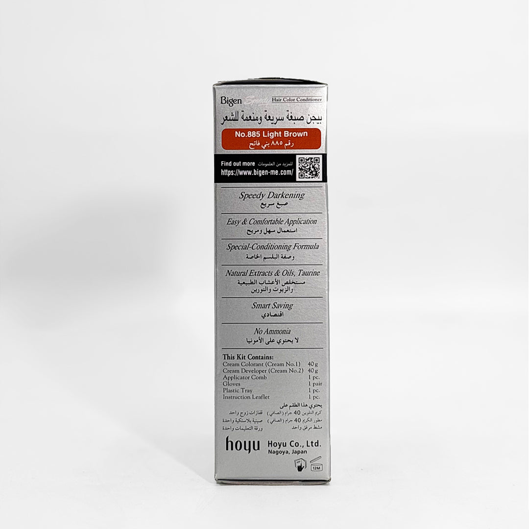 Bigen Speedy Hair Color Conditioner--Light-Brown