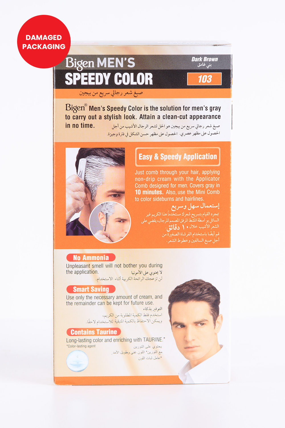 Bigen Men's Speedy Color--Dark-Brown (Damaged Product)