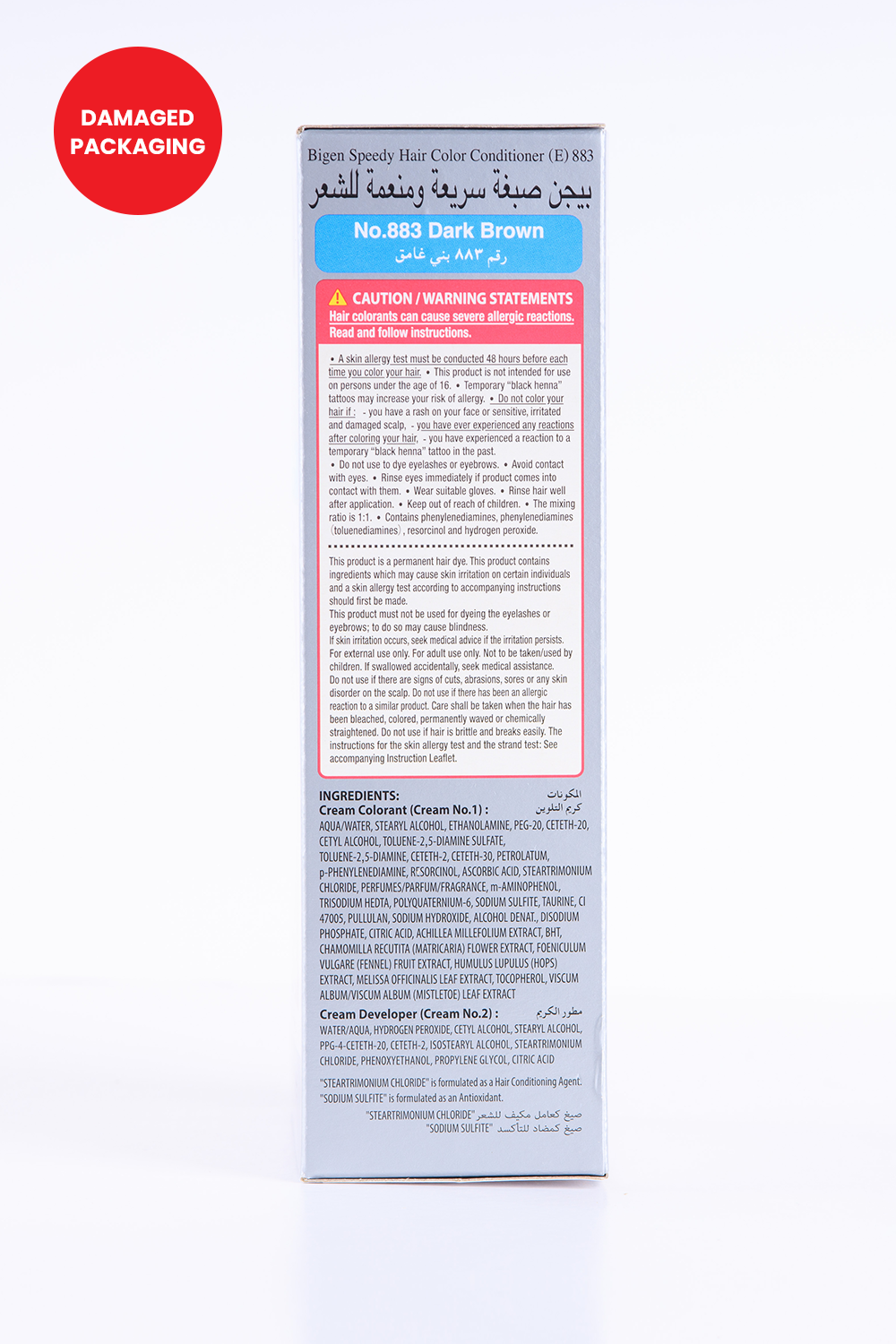 Bigen Speedy Hair Color Conditioner--Dark-Brown (Damage Packaging)