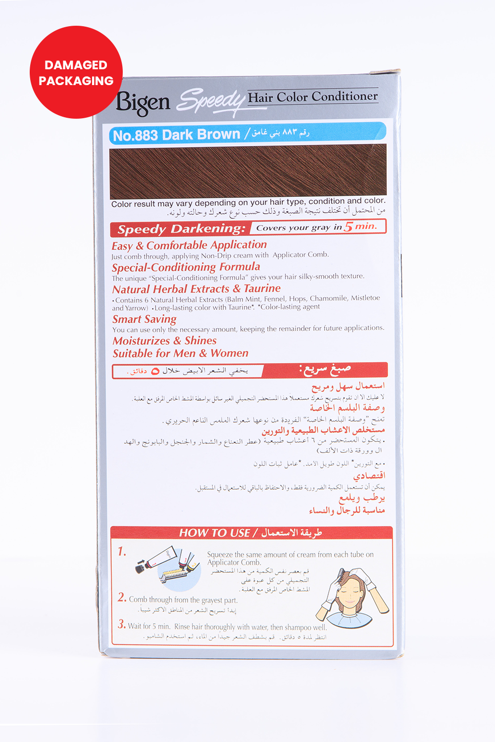 Bigen Speedy Hair Color Conditioner--Dark-Brown (Damage Packaging)